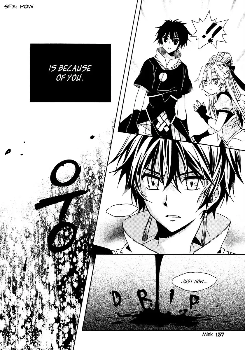 Dream Fantasia Chapter 24 34